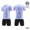 New football jersey set boys short-sleeved light version training jersey primary and secondary school jerseys competition jersey print group buying