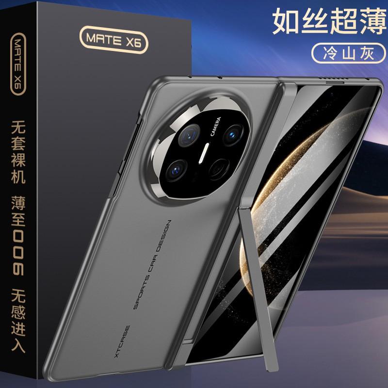 Ultra-Thin Magnetic Case With Kickstand Mate X3 X5 - Full Coverage PC Shell Screen Film Integrated