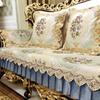 Home Decor Sofa Cushion European Lace Sofa Seat Cover Luxury Jacquard Embroidery Furniture Protective Towel Non-slip Couch Cloth