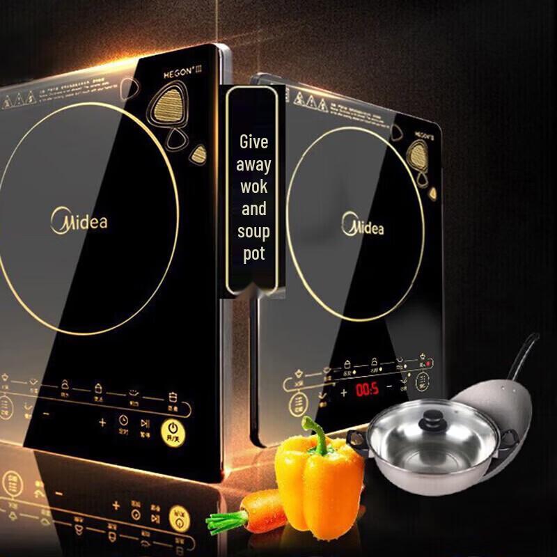Midea Integrated Induction Cooker for Hot Pot & Stir-fry CN Plug (adapter Included)