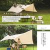Iris Ohyama Hexa Tarp 4.4 x 4.4m with Poles, Beige