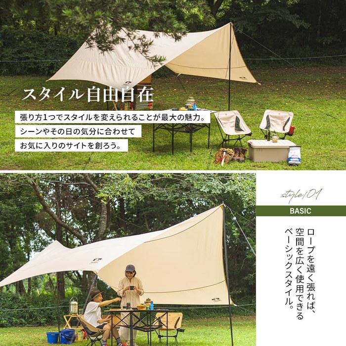 Iris Ohyama Hexa Tarp 4.4 x 4.4m with Poles, Beige