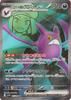 TCG SV10 Expansion Team Glory Team Crobat Ex SR TCG Dark 2 Evolution Pokémon Pack Rocket's - Rocket's (117/098) Pokémon
