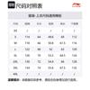 Li Ning Trench Coat Unisex Ultimate Gray/Ivory/Black AFDV609-2