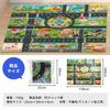 Caravan Road Play Mat with Miniature Jumbo Large Traffic Educational 130x100cm Percy's Cars, Map, English,