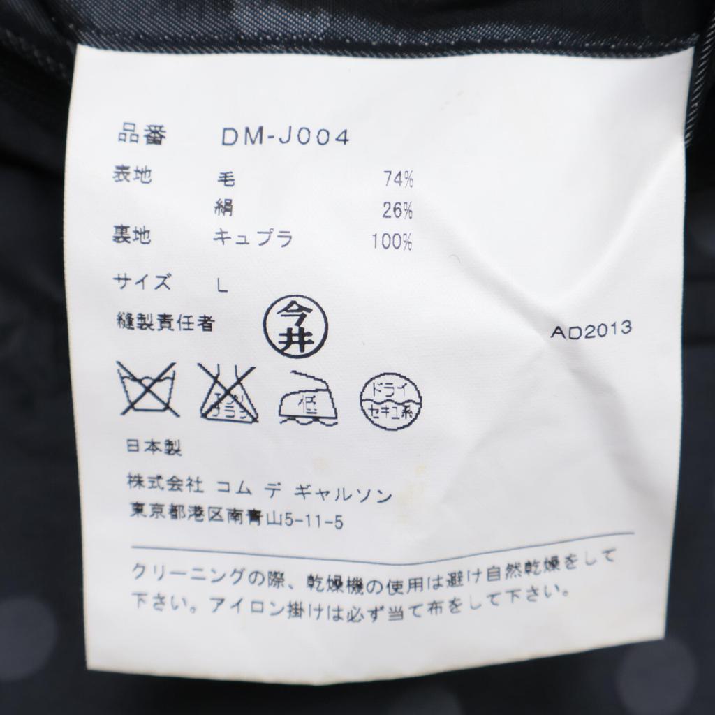 COMMEdesGARCONS HOMME DEUX DM-J004 Szary Wełna x Jedwab Kropkowana Podszewka Rozcięcia Boczne 2G Marynarka Krawiecka Kurtka szara L Używana