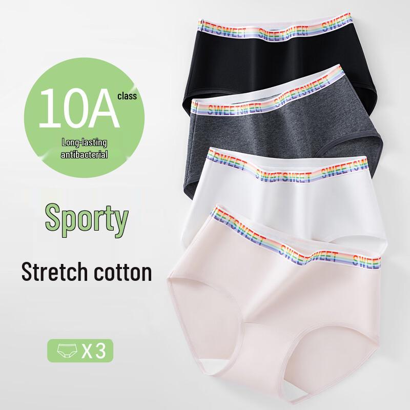 MaoRen Women's Seamless Mid-Waist Antibacterial Cotton Briefs