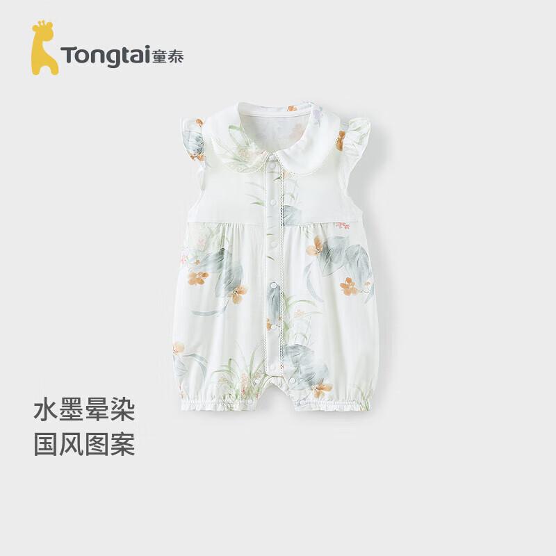 TONGTAI Baby Girl Summer Lapel Romper 73cm