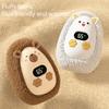 Intelligent 3 Speed Heat Portable Hand Warmer with Digital Display Rechargeable Pocket Heater for Winter Comfort