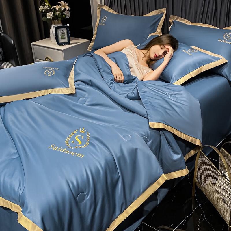 Aosimeng Ice Silk Summer Cooling Quilt