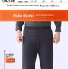 Pantaloni Invernali da Uomo Ispessiti in Pelo di Cammello: Pantaloni caldi foderati in velluto per persone di mezza età e anziane.