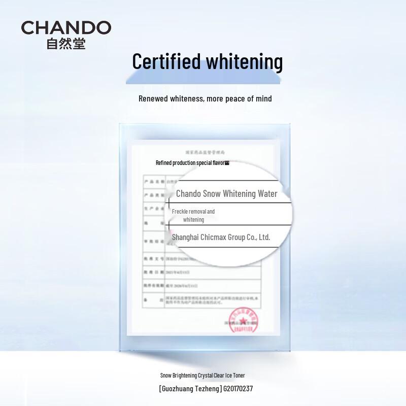 CHANDO Snow Brightening Icy Toner