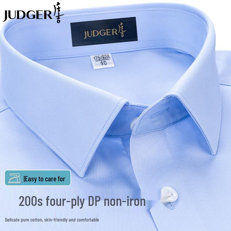 

Мужская рубашка с длинным рукавом, 200-й счет, 4-слойный хлопок, не требующая глажки 180/104A