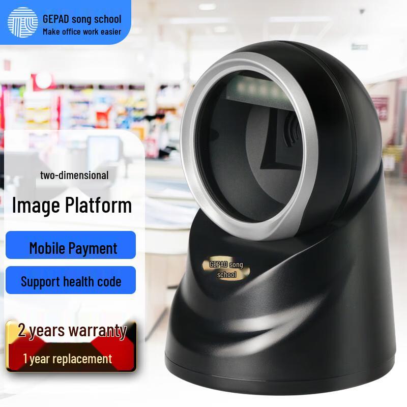 

GEPAD P-800 Barcode Scanner CN plug (adapter included)