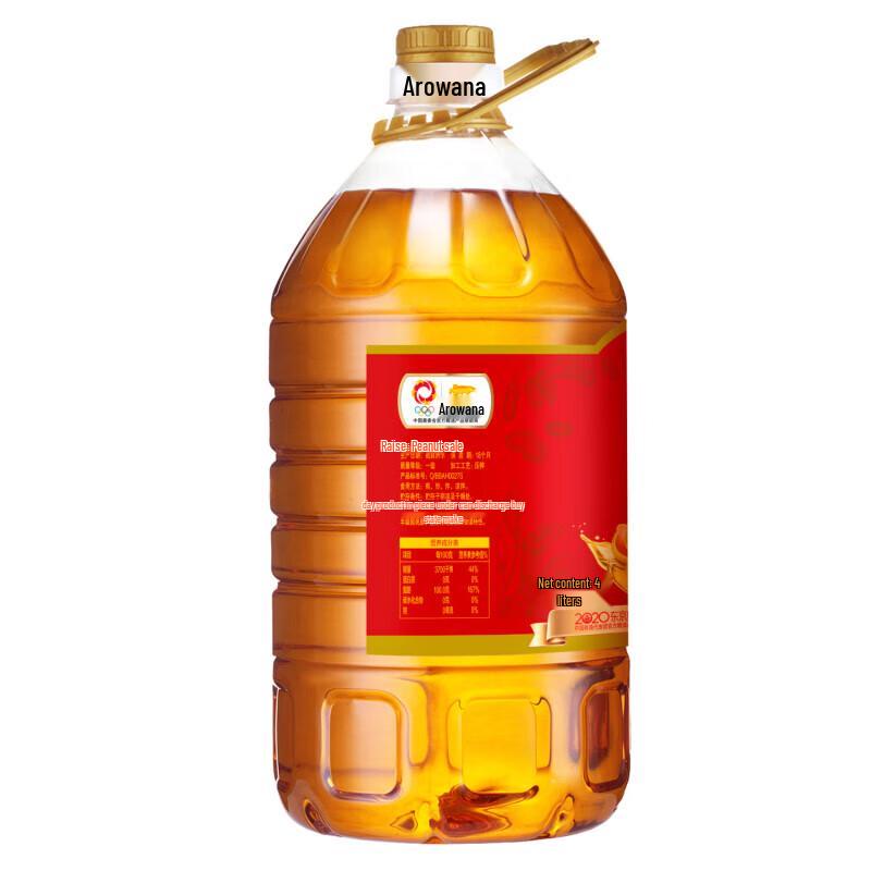 lux Shower Gel & Arowana Peanut Oil Bundle