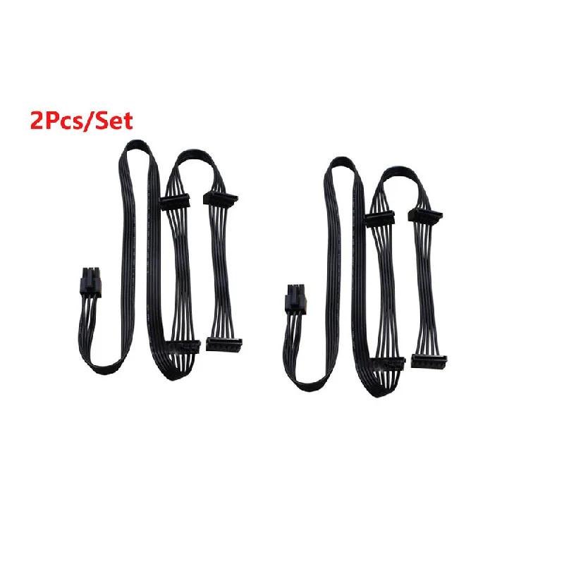 

2pcs PCI-e 6Pin Male 1 to 4 SATA 15Pin Power Supply Cable For CORSAIR RM Series