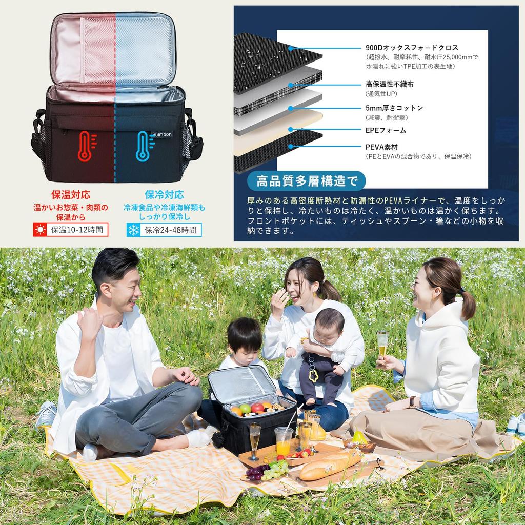 Weiche Kühlertasche 5L Sommer Hervorragende Kühlisolierung Kühler 900D Abrieb Faltbar und Weiche Kühltasche [2026 Standard!] Leistung, Wasserdicht] 5-lagige Box,