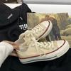 Twilight Star Evenstar White Canvas Shoes Mis-18 Men And Women Couple Shoes Mis-19 Casual Shoes