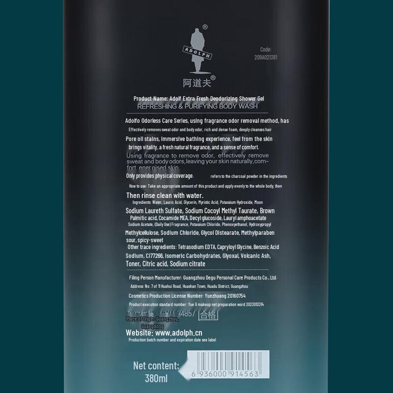 Adolph Erfrischendes Deodorant Duschgel für Männer