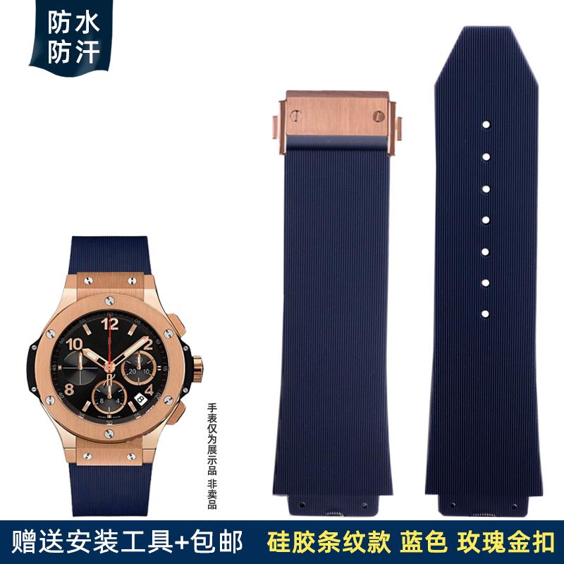 Herren Silikon Uhrenarmband für Hublot Schweißfestes Uhrenarmband Yubo Big Bang Classic Gummi 26x19mm 24x17mm Blau Braun Zubehör