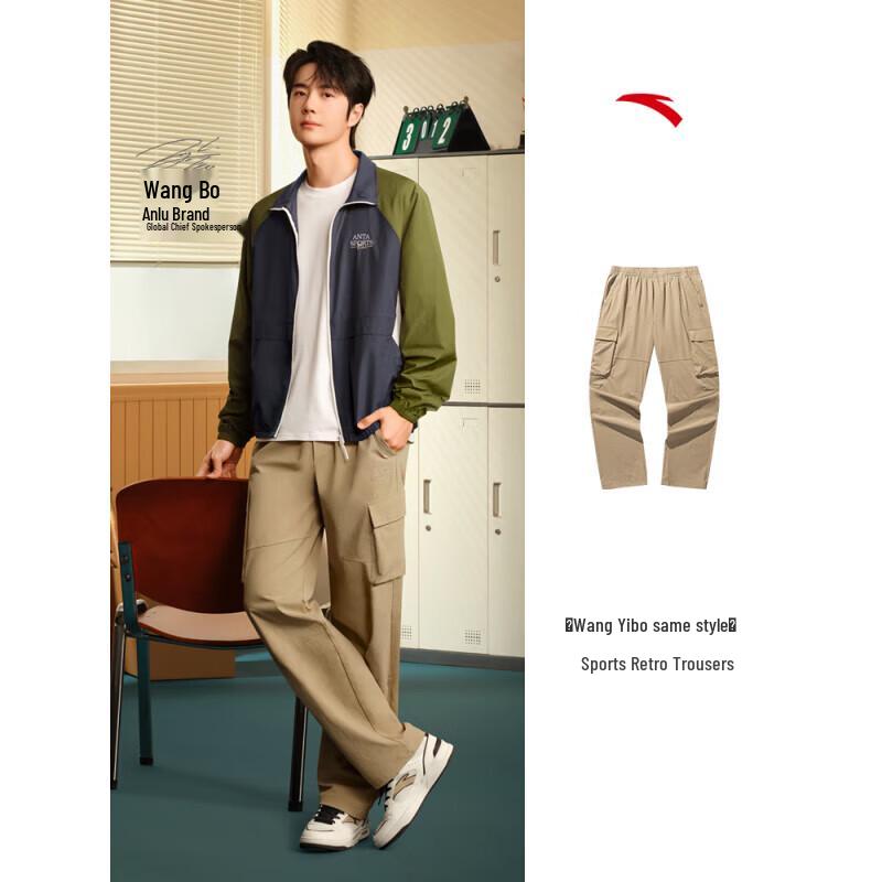 ANTA Wang Yibo Collection Men s Ice-Cool Retro Sports Pants 2XL