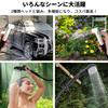 Portable Shower, 9000mAh Rechargeable, Simple Shower with LCD Display, Spray Gun & Storage Net, for Outdoor Use, Camping, Car Washing, Gardening, Wate