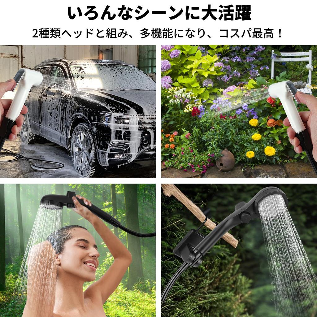 Portable Shower, 9000mAh Rechargeable, Simple Shower with LCD Display, Spray Gun & Storage Net, for Outdoor Use, Camping, Car Washing, Gardening, Wate