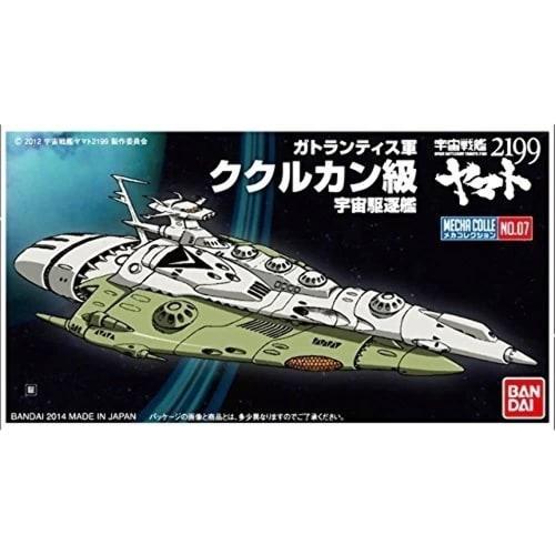 Mecha Collection Space Battleship Yamato 2199 No.07 Kukulkan Class Plastic Model