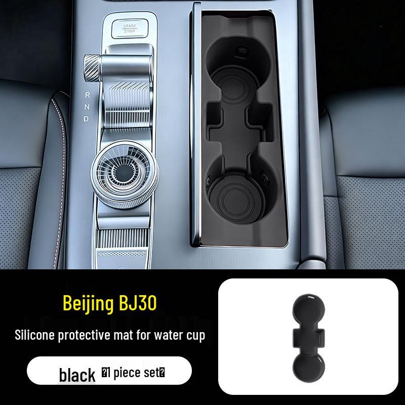 Beijing BJ30 Silikon Mittelkonsole & Schalthebel Schutzpolster Set
