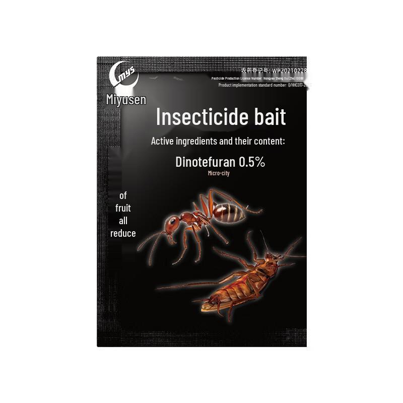 Meiyousen Indoor/Outdoor Ant Killer Powder (50 Packs)