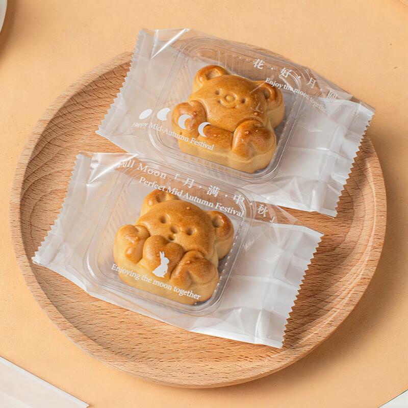 MEIDI Mid-Autumn Mooncake & Egg Yolk Pastry Heat Seal Bags