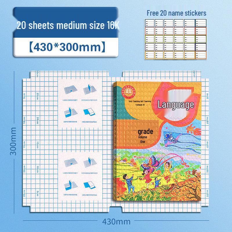 Waterproof Self-Adhesive Transparent Book Cover Stickers for Third Grade Primary School Students (2026)