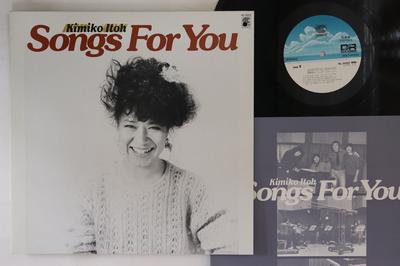 LP Schallplatte KIMIKO ITO - Song for You HL5022PROMO CONTINENTAL 1983 Japan Jazz Gebraucht