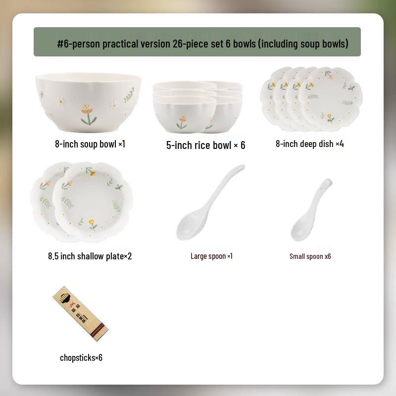 Modlander Daisy Embossed 26-Piece Dinnerware Set