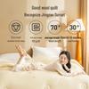 Jingdong Zhizao 100% Dorset Gold Label Mercerized Wool Winter Quilt