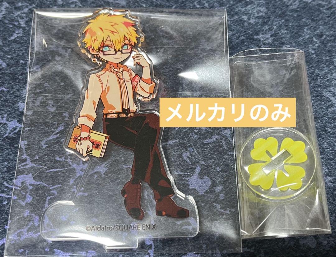 

[USED] {Rare} Toilet-bound Hanako-kun Hanako-kun Animega collaboration reading acrylic stand Kagayaki