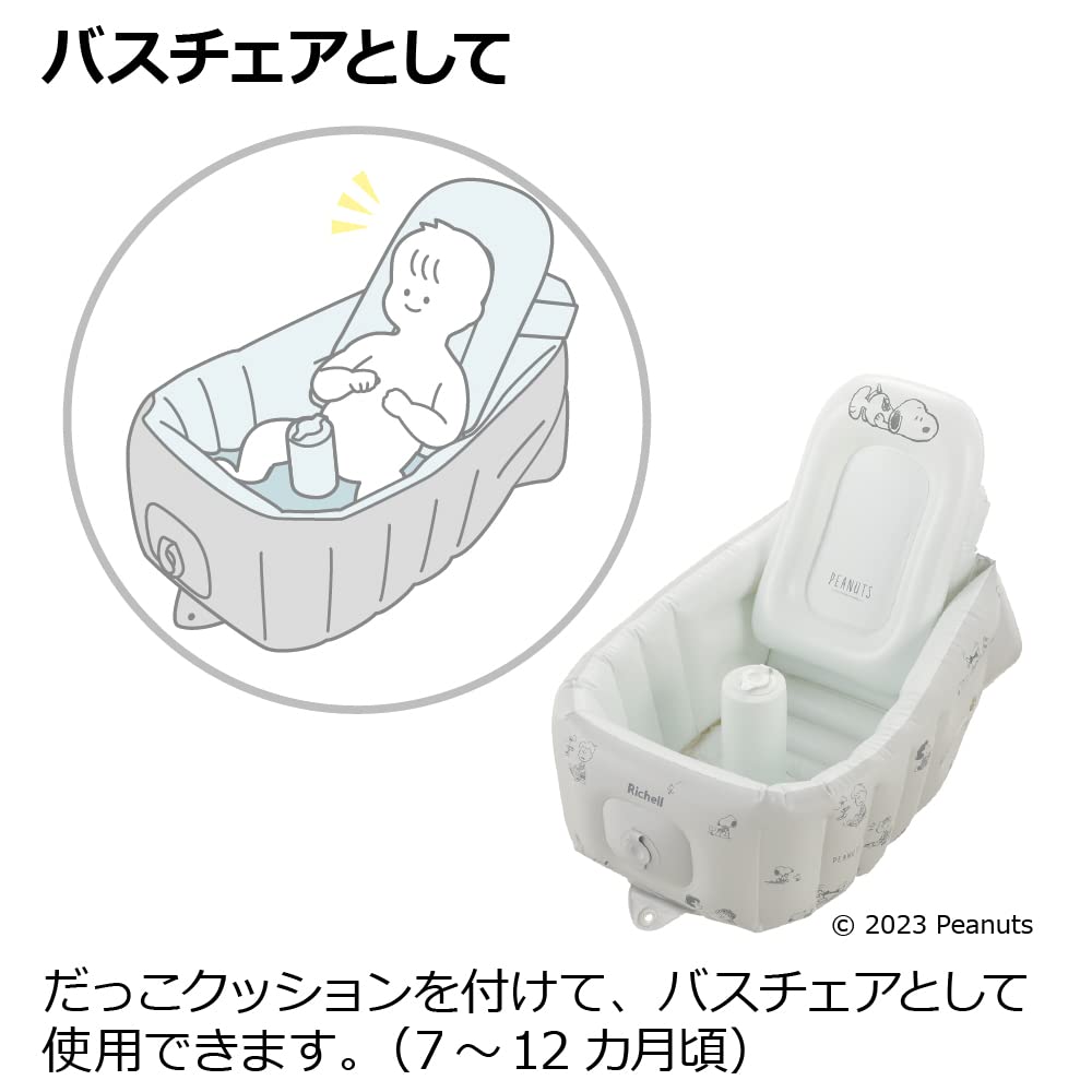 Richell Snoopy Fluffy Baby Bath Step Up Recién nacido meses ~12