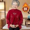 Spring and Autumn Sweater Cardigan Jacket Set Age 0 Old Lady Clothes Grandma Autumn Clothes Two-piece Set Old Man Mom