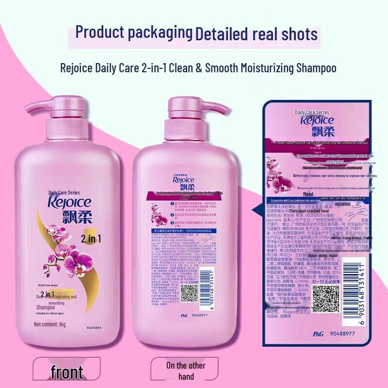 Rejoice Daily Care Moisturizing Shampoo