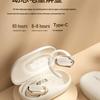 2024 Open-Ear Wireless Bluetooth Ear-Hook Headphones with Noise Cancelling & Long Battery Life