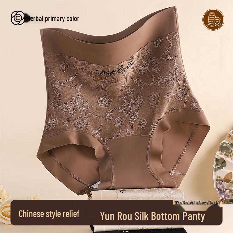 Herbal First Color Women's High-Waist Tummy Control Underwear