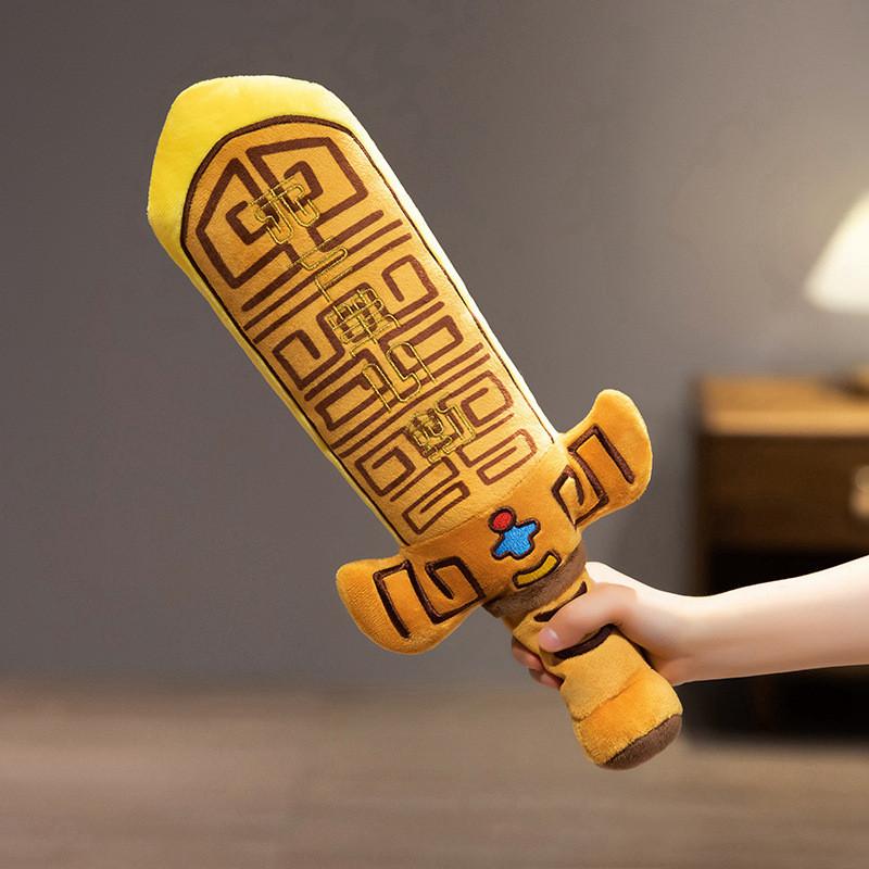 Plush Xuan Sword Toy With Dragon Blade Pp Cotton Filling Soft Pillow Gift For Boys