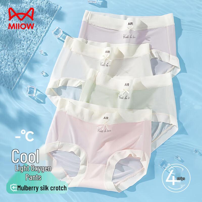 Maoren Women's Ice Silk Seamless Antibacterial Briefs
