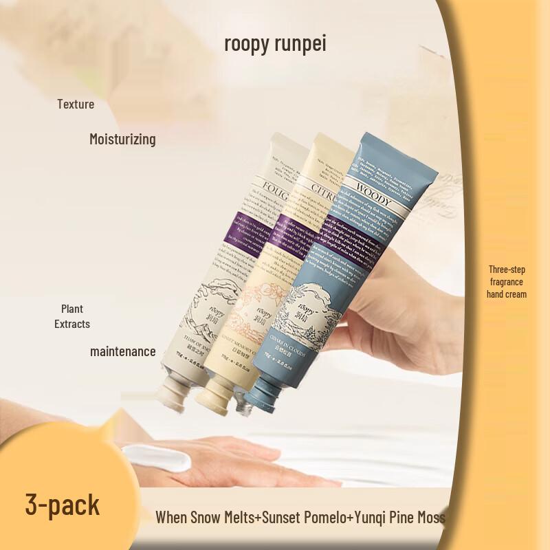Runpei Poetic Series Hand Cream Set