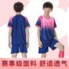 Children'S Football Suit Boys And Girls Jerseys Team Suit Group Buying Football Training Suit Football Sports Suit