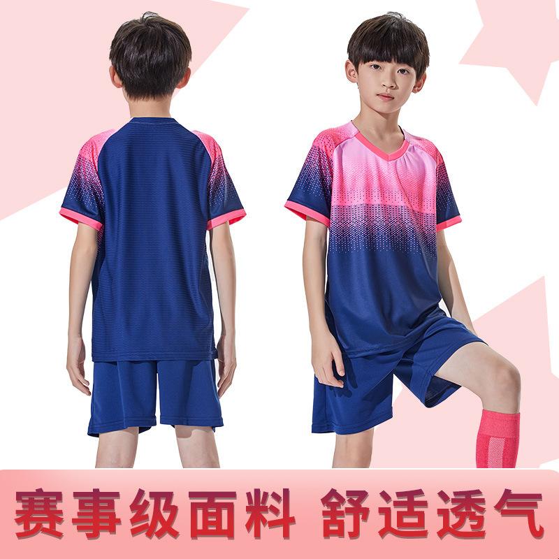 Children'S Football Suit Boys And Girls Jerseys Team Suit Group Buying Football Training Suit Football Sports Suit