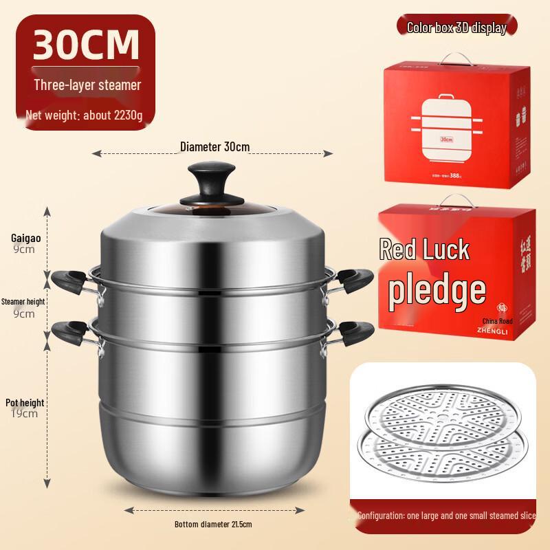 30cm 3-Layer Stainless Steel Steamer Pot