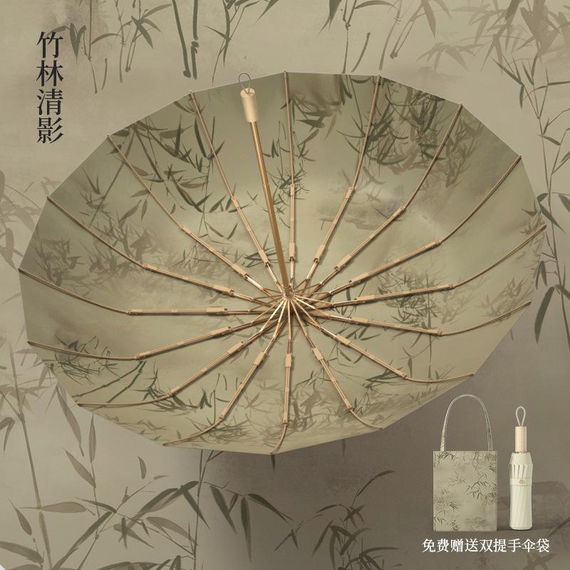 Umbrella Enlarged Reinforcement Retro High Value 16 Bone Color Glue Sun Umbrella Girls Sunscreen UV Protection Parasol