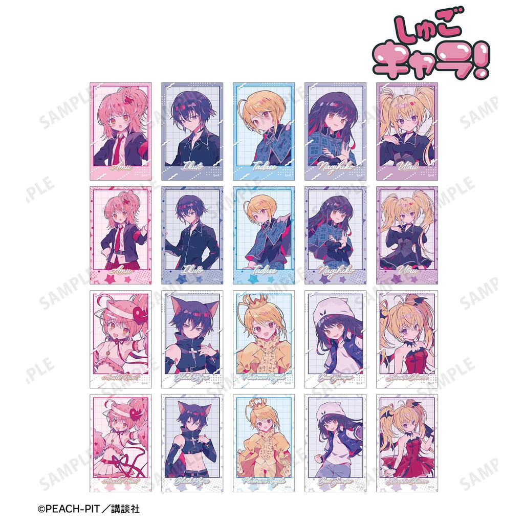 Shugo Yumenouchi Illustration Uniform Character Trading Illustration Cards Box of 20 Chara! Ver.