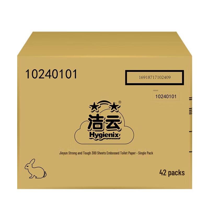 Jieyun Reinforced Hand Towel Paper